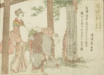 Fujisawa, aus einer unbetitelten Serie der dreiundfünfzig Stationen des Tokaido