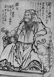 Guan Yu, sitzend, chinesischer Kriegsgott, 18.-19. Jahrhundert