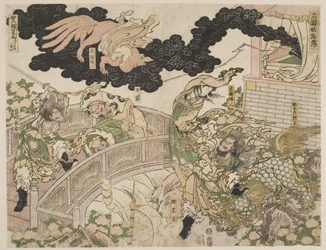 Hanzokuy-O Kiubi No Kitsune