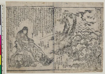 Jugendliche Anweisungen des Jungen Monju (Chigo monju osana kyokun)