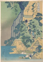 Kiyotaki Kannon Wasserfall bei Sakanoshita auf der Tōkaidō, aus der Serie Eine Tour der Wasserfälle in verschiedenen Provinzen