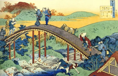Serie von hundert Gedichten von hundert Dichtern: Ariwara no Narihira, Personen überqueren einen Fluss auf einer Brücke, Japan