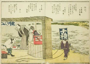 Shinagawa, aus Band 1 des illustrierten Buches "Schöne Ansichten der östlichen Hauptstadt auf einen Blick (Toto shokei ichiran)"