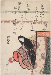 Die Dichterin Ono no Komachi, aus der Serie Sechs unsterbliche Dichter (Rokkasen)