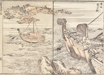 Der Schrein von Bornfire, Oki-Insel