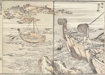 Das Heiligtum von Bornfire, Oki-Insel, 1817