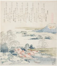 Dorf am Yoshino-Fluss, Illustration für Die Brokatmuschel (Nishiki-gai), aus der Serie "Ein Zuordnungsspiel mit Gedichtmuscheln aus der Genroku-Zeit (Genroku kasen kai awase)"