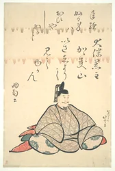 ?tomo no Kuronushi, aus der Serie Porträts von sechs Dichtern