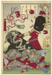 Okuda Sademon Yukitaka (Serie: Japanische Brokate aus der Genroku-Periode)