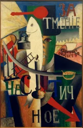 Ein Engländer in Moskau