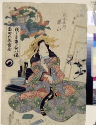 Die Kurtisane Katsuyama aus dem Haus Okamotoya