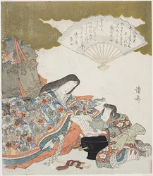 Ono no Komachi mit ihrer Assistentin, ein Buch der Poesie waschend