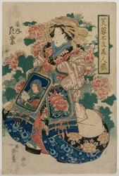 Die Kurtisane Hanamurasaki von der Tsuchiya (aus der Serie Schönheiten in ihrer Pracht zwischen Malvenblumen)
