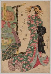Kurtisane neben Kimono-Ständer