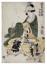 Verspielte Kinder Chushingura (Der Schatz der treuen Vasallen) Akt 10