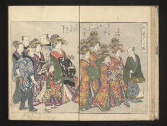 Erste Parade der neuen Shinzo