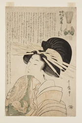 Sakikusa vom Daimonjiya, Kamuro Mitsuba und Yotsuba