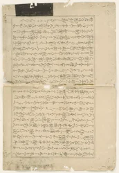 Textblatt von Negai no itoguchi