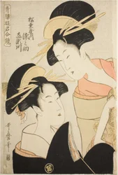 Die Kurtisanen Somenosuke und Kisegawa von der Matsubaya, aus der Serie "Ein Spiegel der Kurtisanen der Vergnügungsviertel (Seiro yukun awase kagami)"