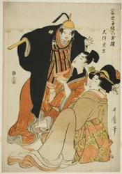 Der Dichter Otomo no Kuronushi, aus der Serie "Moderne Kinder als die sechs unsterblichen Dichter (Tosei kodomo rokkasen)"