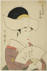 Der Stil des Haushalts eines Feudalherrn (Yashiki-fu), aus der Serie Führer zu zeitgenössischen Stilen (Tosei fuzoku tsu)