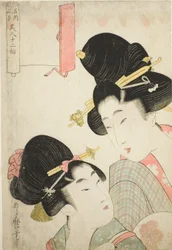 Zwei Mädchen, aus der Serie "Zwölf Physiognomien schöner Frauen, die Ansichten berühmter Orte darstellen (Meisho fukei bijin juni so)"