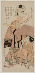 Frauen bei einer Sänfte (aus der Serie Chinesische und Japanische Gedichte von siebenjährigen Mädchen der Neuzeit)
