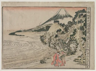 Chushingura: Akt VIII (aus der Serie Perspektivbilder für Das Schatzhaus der Loyalität)