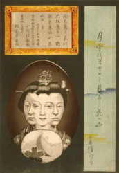 Schönheiten der drei Hauptstädte: Kayo von Kyoto, Ikkaku von Osaka und Kokichi von Tokio