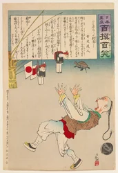 Ein Schock für Chanchan, aus der Serie „Lang lebe Japan! Hundert Auswahlen, Hundert Lacher“