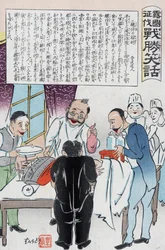 Menschliche Figur mit russischem Kriegsschiff als Kopf, die von japanischen Chirurgen operiert wird