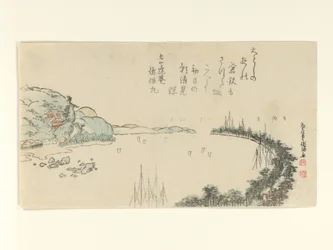 Hafenszene bei Kamakura