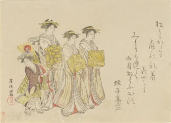 Prozession einer Kurtisane mit ihren vier Begleitern, 1789