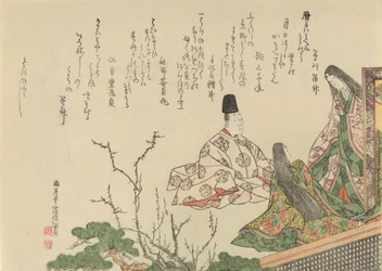 Sitzender Höfling mit zwei Hofdamen bei Pflaume und Kiefer, 1796