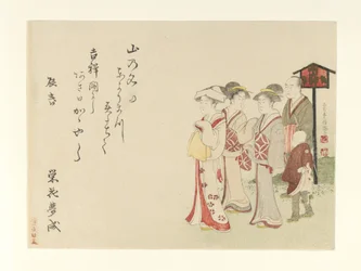 Frau aus dem Daimyo-Haushalt mit Begleitern
