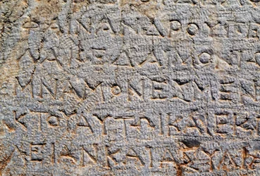 Inschrift auf der Polygonalmauer, archäologische Stätte von Delphi (UNESCO-Welterbeliste)