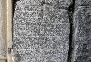 Steininschrift, Jameh-Moschee (Freitagsmoschee), Isfahan, Iran