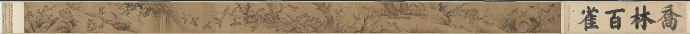 Hundert Spatzen in einem hohen Hain Qiaolin baique tu, 1368-1644