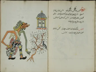 Wukon Jawa, MS 41 S.38, Bild 19, 1830