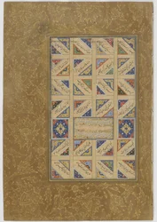 Folio aus einem Haft Awrang (Sieben Throne) von Jami (gest. 1492), wahrscheinlich Mashad, Khurasan, Iran, Safawiden-Dynastie, 1556 (Tinte, opake Aquarellfarbe und Gold auf Papier)