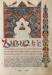 Geschmückte Incipit-Seite