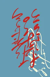 Japonismus