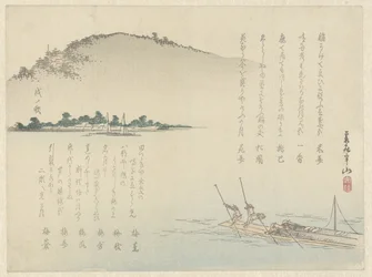 Das Schieben eines Bootes auf dem Biwa-See