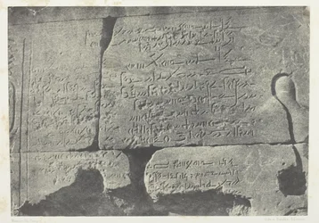 Inschrift Demotisch, Großer Tempel der Isis in Philä; Nubien, Tafel 77 aus dem Album "Ägypten, Nubien, Palästina und Syrien" (1852)