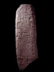 Präkolumbische Kunst, Maya-Zivilisation, frühe Klassik: Stele 5 aus Stein aus El Zapote, Petén, Guatemala. Sonne. Höhe 127 cm. Guatemala, Museo Nacional de Arqueología y Etnología