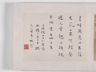 12 Ansichten von Huangshan