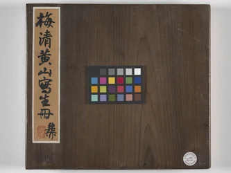 12 Ansichten von Huangshan
