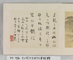 12 Ansichten von Huangshan