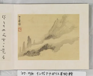 12 Ansichten von Huangshan