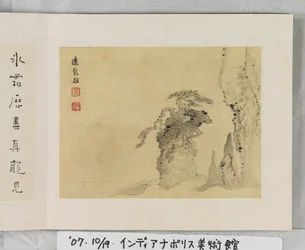 12 Ansichten von Huangshan
